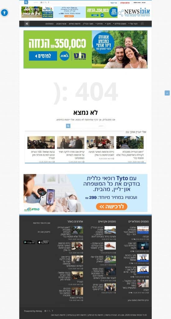 ononews